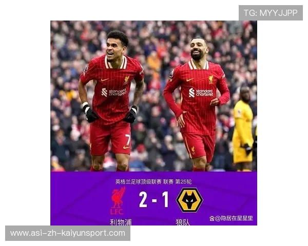 利物浦替补替换精准,换人成为胜负关键